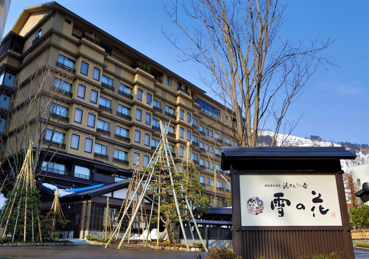 Hotel Yukinohana 3*